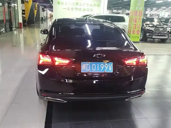 Mai Rui Bao XL 2021 Redline 550T Auto Sharp Edition 4