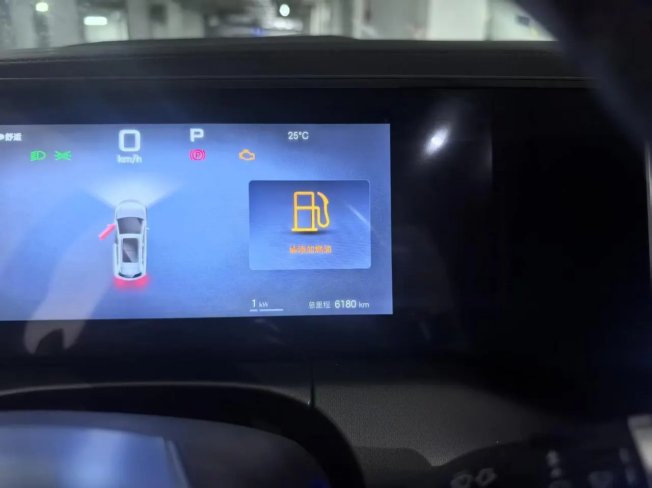 BYD 2025 Song L DM-i 1.5 Stepless Smart Driving Edition 112km Exceed Automatic Gear 5