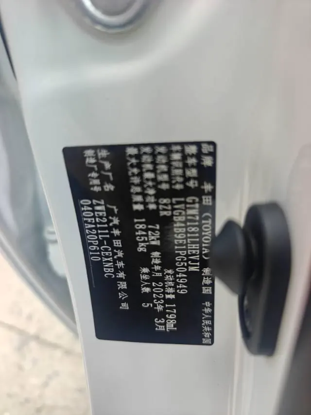 Toyota 2022 Lei Ling Shuangqing 1.8H Stepless Enterprising Automatic Gear 9