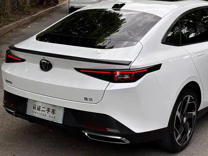 Yida 2023 Blue Whale NE 1.5T GDI DCT Flagship 9