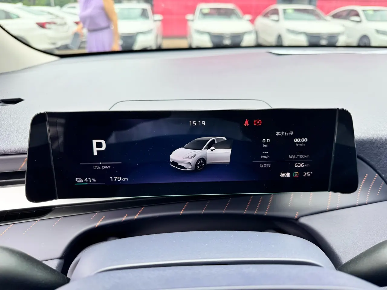MG 2026 MG4 EV 437 leisurely Edition (Modified) Automatic Gear 5