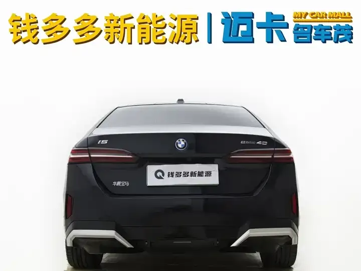 BMW i5 2024 eDrive 35L M Sport Set 5
