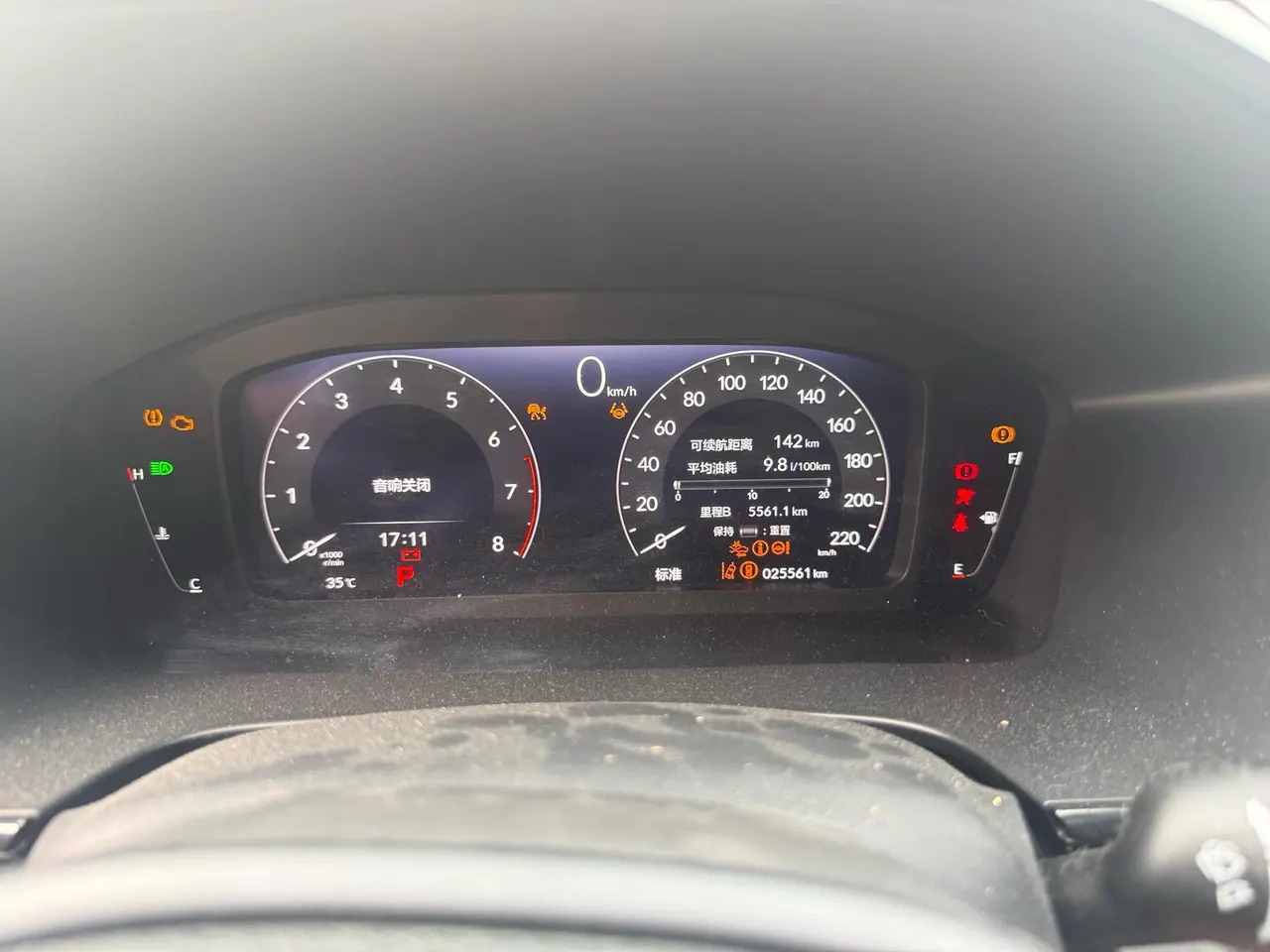 Honda 2023 Hao Ying 1.5T Stepless 240TURBO Two-Drive Deluxe Edition 5-seat Automatic Gear 9