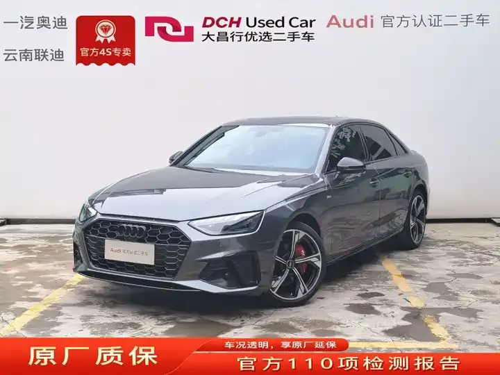 Audi A4L 2024 40 TFSI Deluxe Dynamic (Starry Night Edition) - View 1