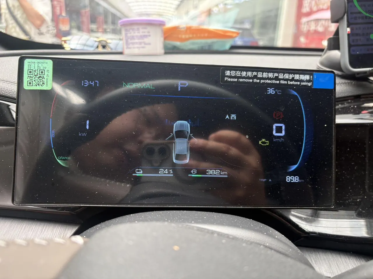 BYD 2024 Qin PLUS DM-i 1.5 stepless glory version 55KM leading automatic gear 8