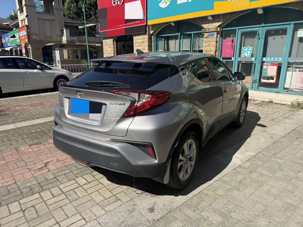 Toyota 2022 Yize 2.0 Stepless Game Edition Automatic Gear 4