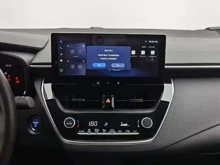 Corolla 2023 1.8L Intelligent Electric Mixed Double Qing Pioneer Edition 12