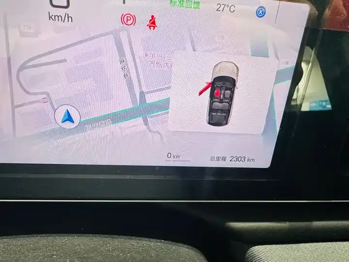 Seal 05 EV 2025 Model, 520km Intelligent Navigation Version 10