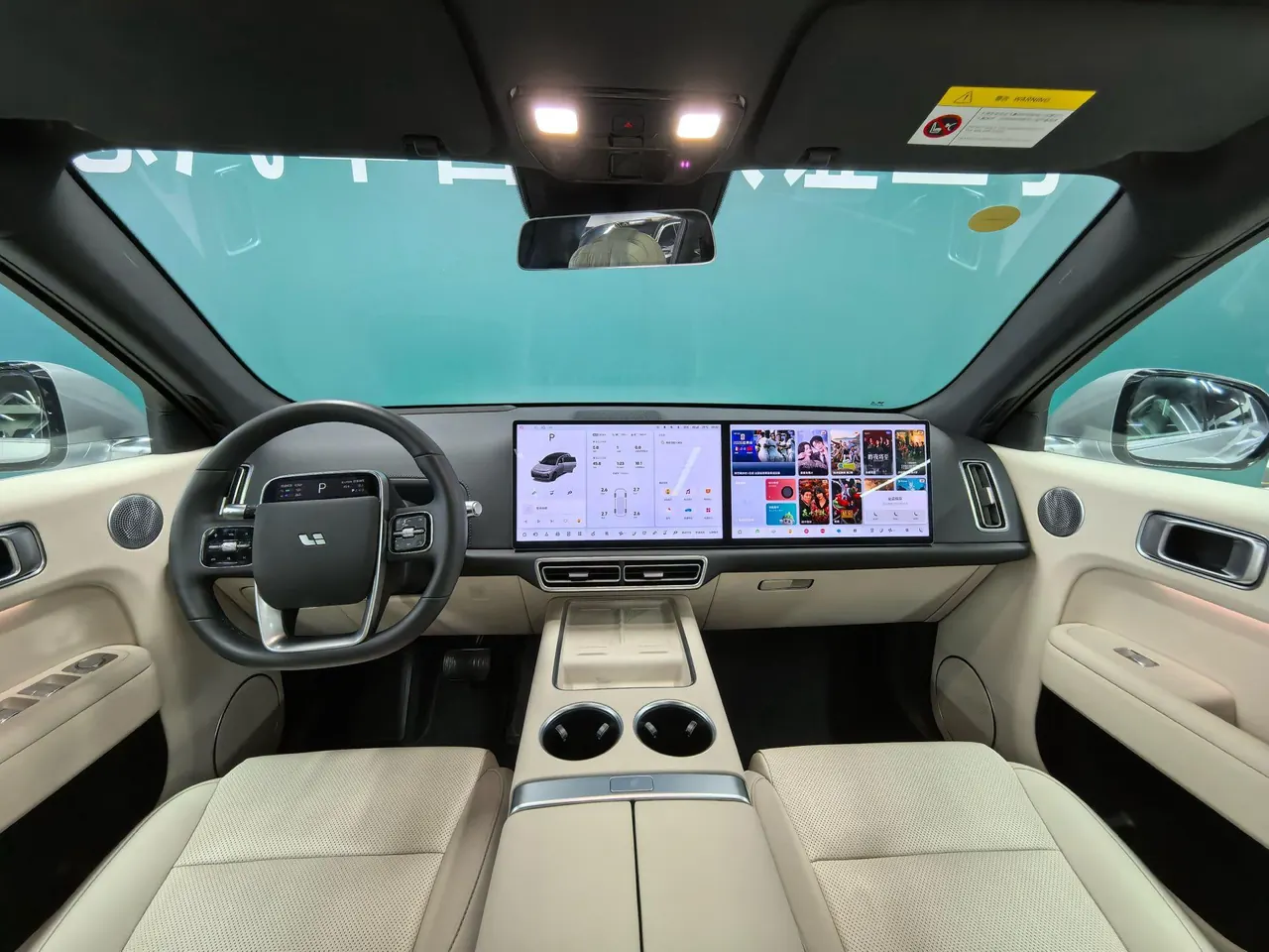 Li 2025 L7 Max Intelligent Rejuvenation New Edition Automatic Gear 3