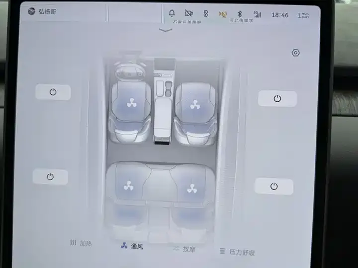 NIO ET7 2023 section 75kWh 12