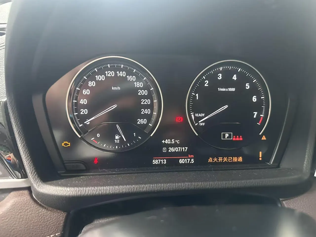 BMW 2022 X2 sDrive25i 2.0T M sports suit automatic gear 2