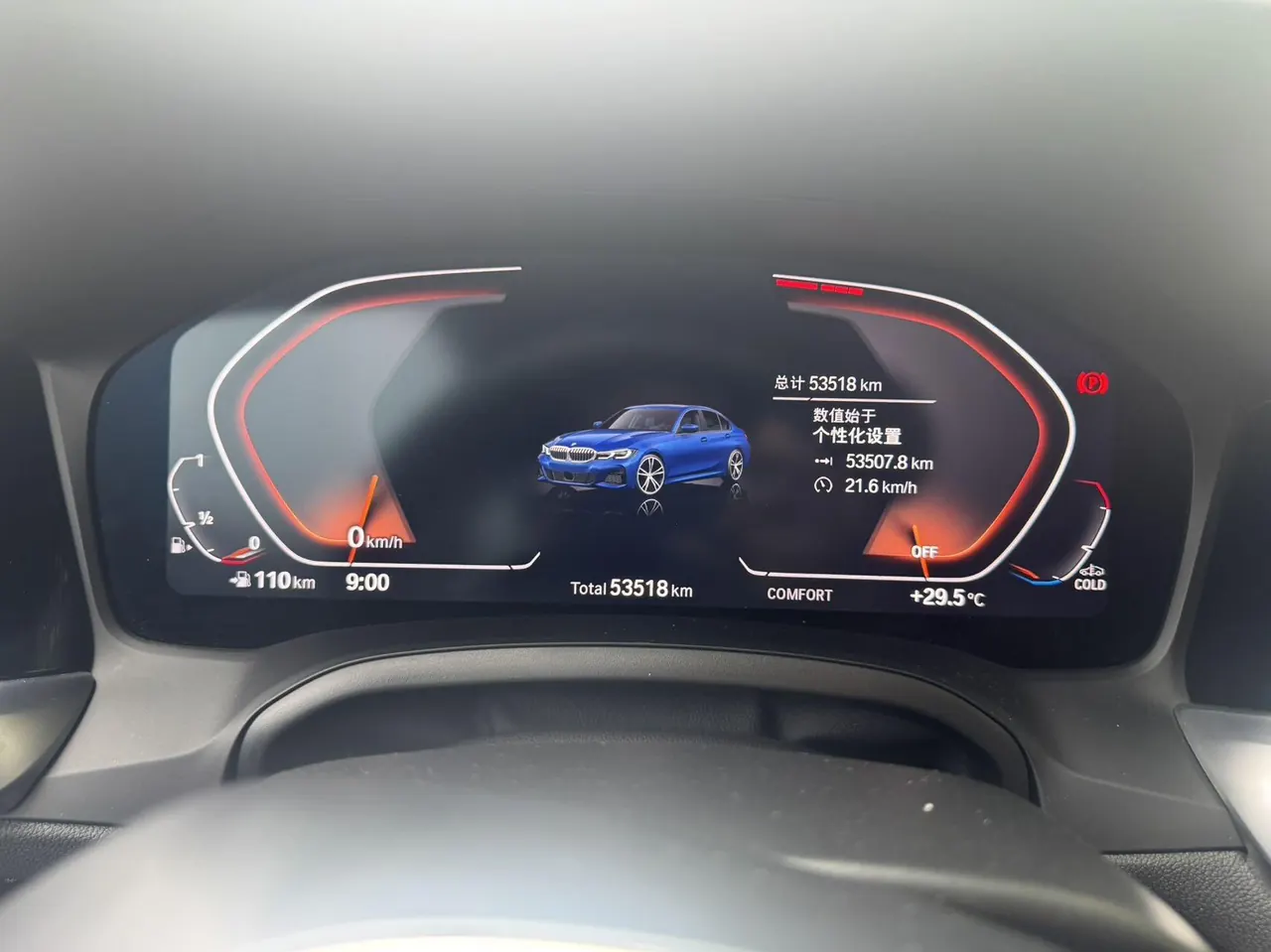 BMW 3 Series 2021 325Li 2.0T M Sports Suit Automatic Gear 9