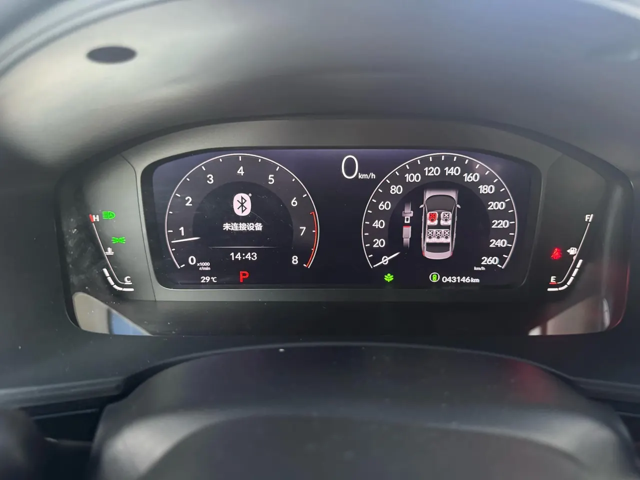 Honda 2022 Model 1.5T Stepless 240TURBO Magic Night Technology Edition Automatic Gear 6
