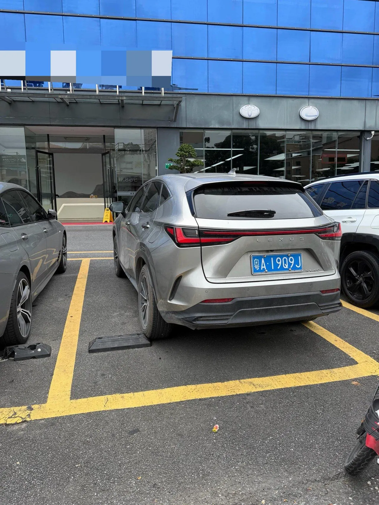 Lexus NX (Imported) 2022 NX260 2.5 Chuangchi Edition Automatic Gear 2