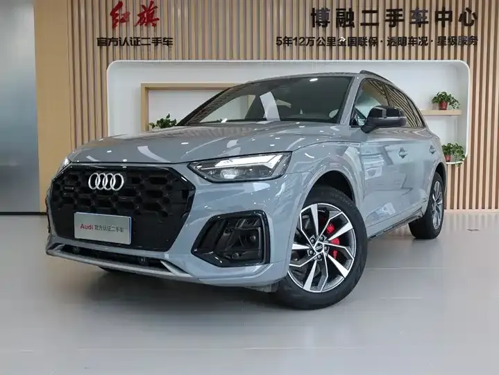 Audi Q5L 2025 45th Anniversary Collection 40 TFSI Deluxe Dynamic - View 1