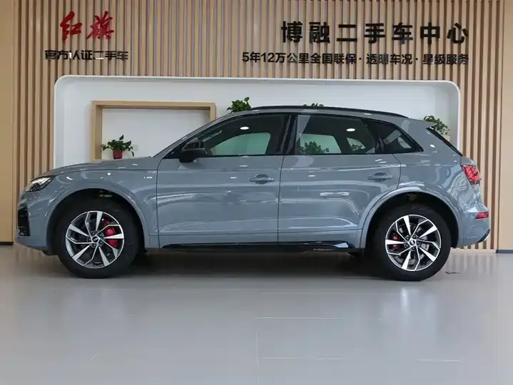 Audi Q5L 2025 45th Anniversary Collection 40 TFSI Deluxe Dynamic 2