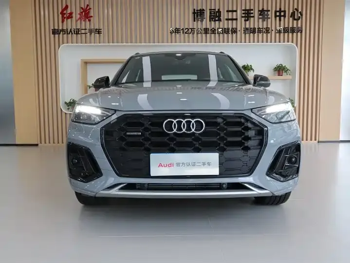Audi Q5L 2025 45th Anniversary Collection 40 TFSI Deluxe Dynamic 4