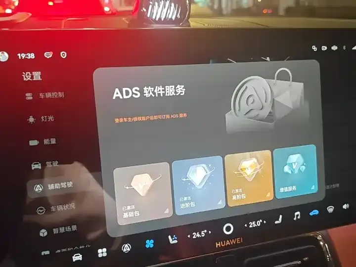 AITO M9 2026 extended range Max version 6 seats 10
