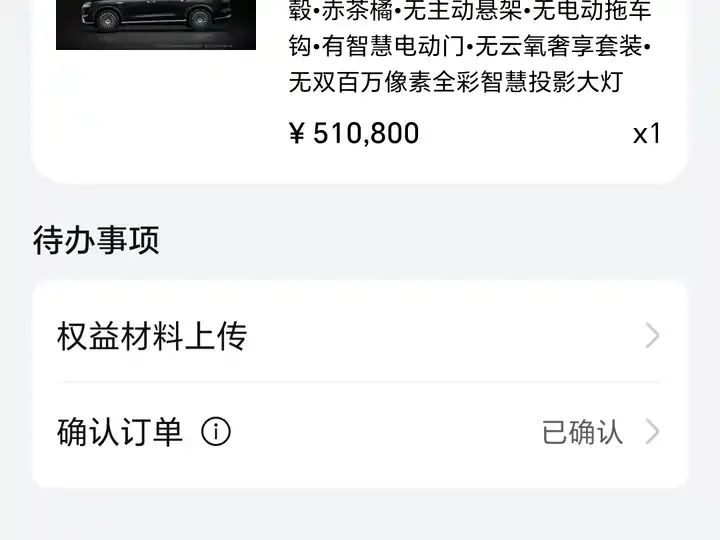 AITO M9 2026 extended range Max version 6 seats 9