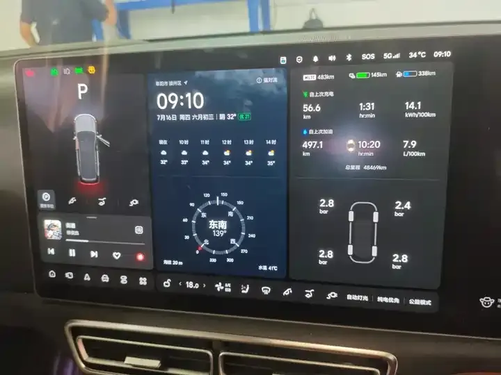Li L9 2023 Pro 9