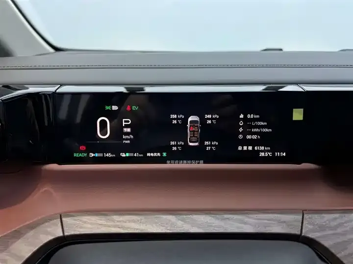 Chuanqi E8 PHEV 2024 150km MAX 7