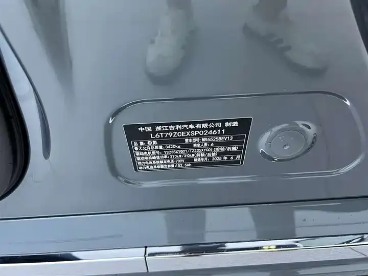 Zeekr 009 2024 six-seat executive four-wheel drive 108kWh 7