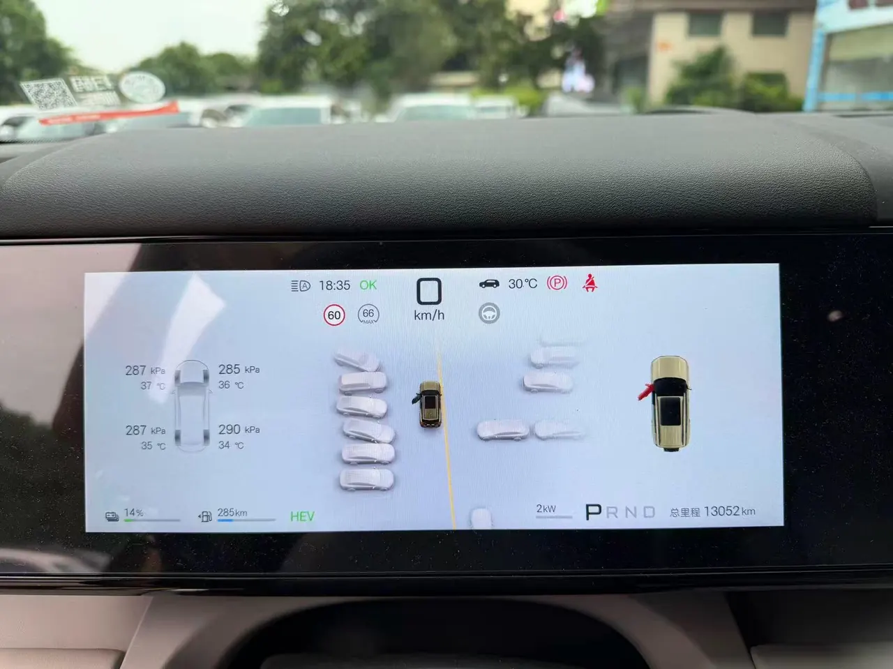 FangChengBao 2025 titanium 7 1.5T stepless 190KM four-wheel drive Ultra version of automatic gear 6