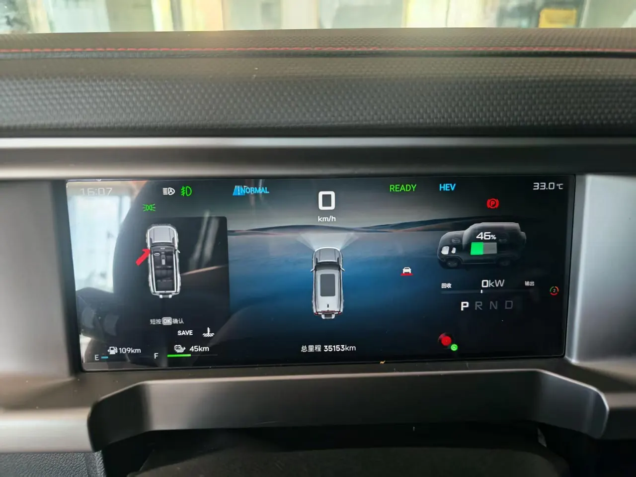 Jetour 2024 ShanHai T2 C- DM 1.5T 208KM Shan Ye Edition Automatic Gear 9