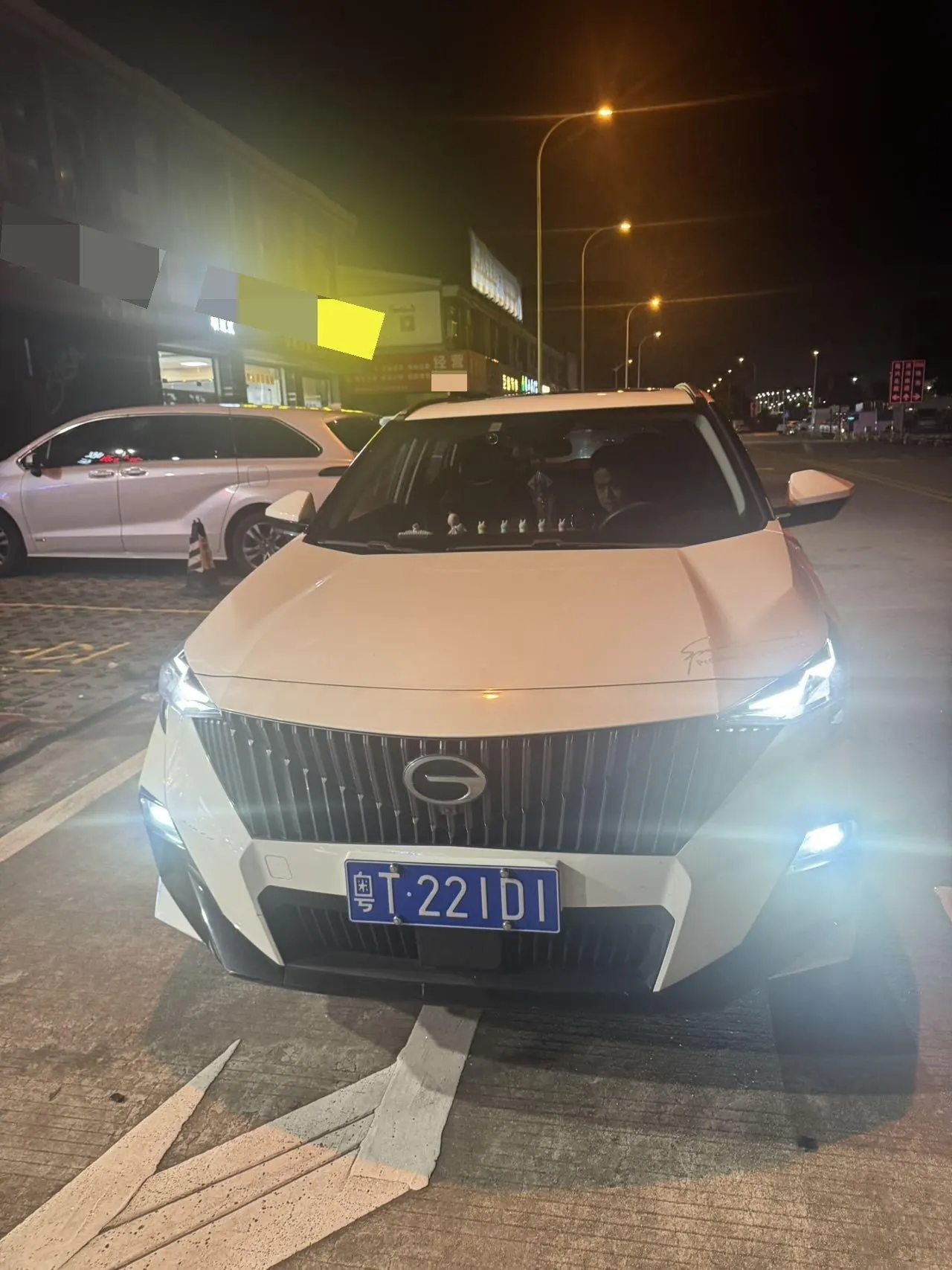 Chuanqi 2023 GS3 Speed 1.5T 270T Full Edition Automatic Gear 2