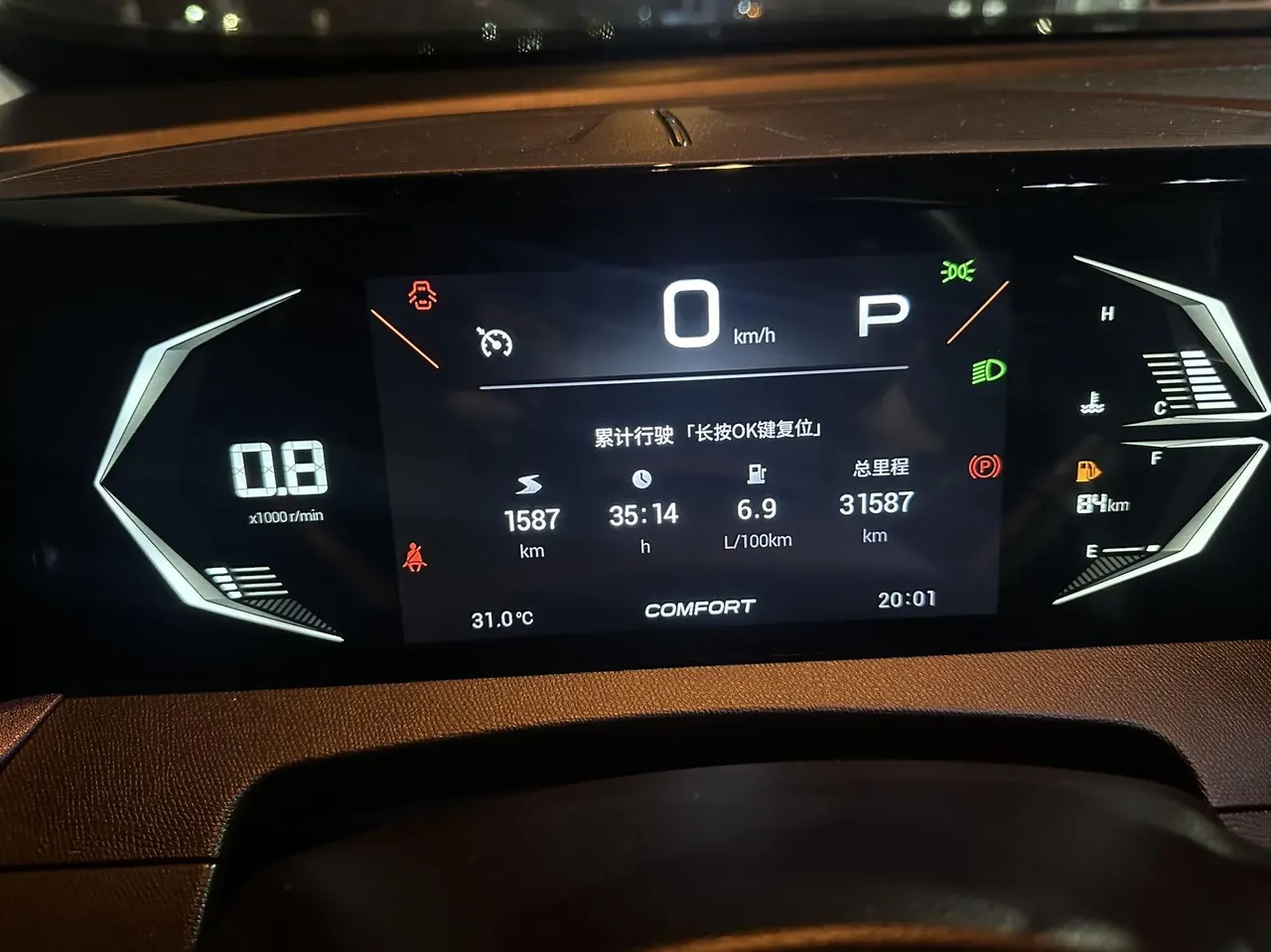 Chuanqi 2023 GS3 Speed 1.5T 270T Full Edition Automatic Gear 9