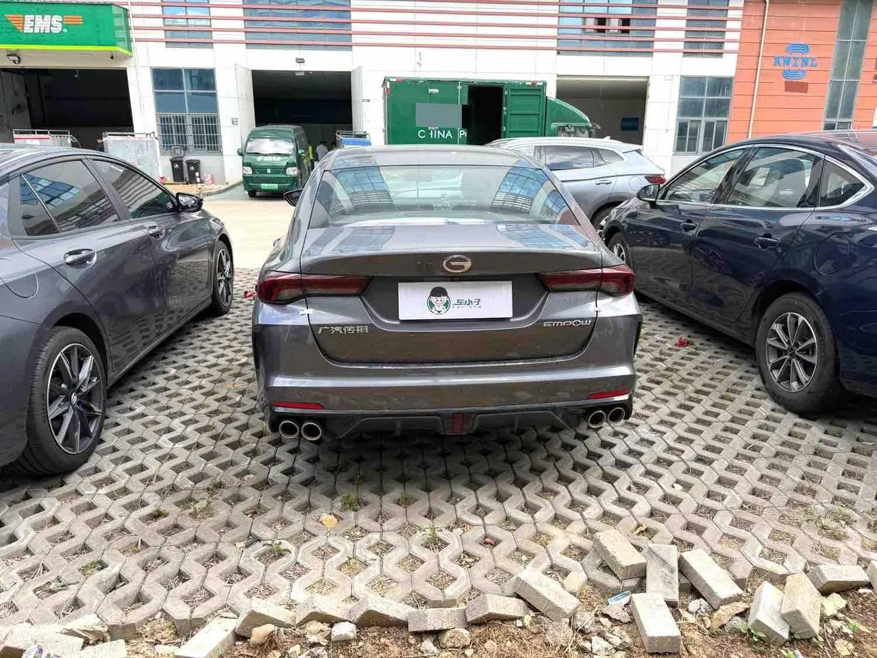 Chuanqi 2023 Shadow Leopard 1.5T 270T Shadow Leopard J15 Edition Automatic Gear 4