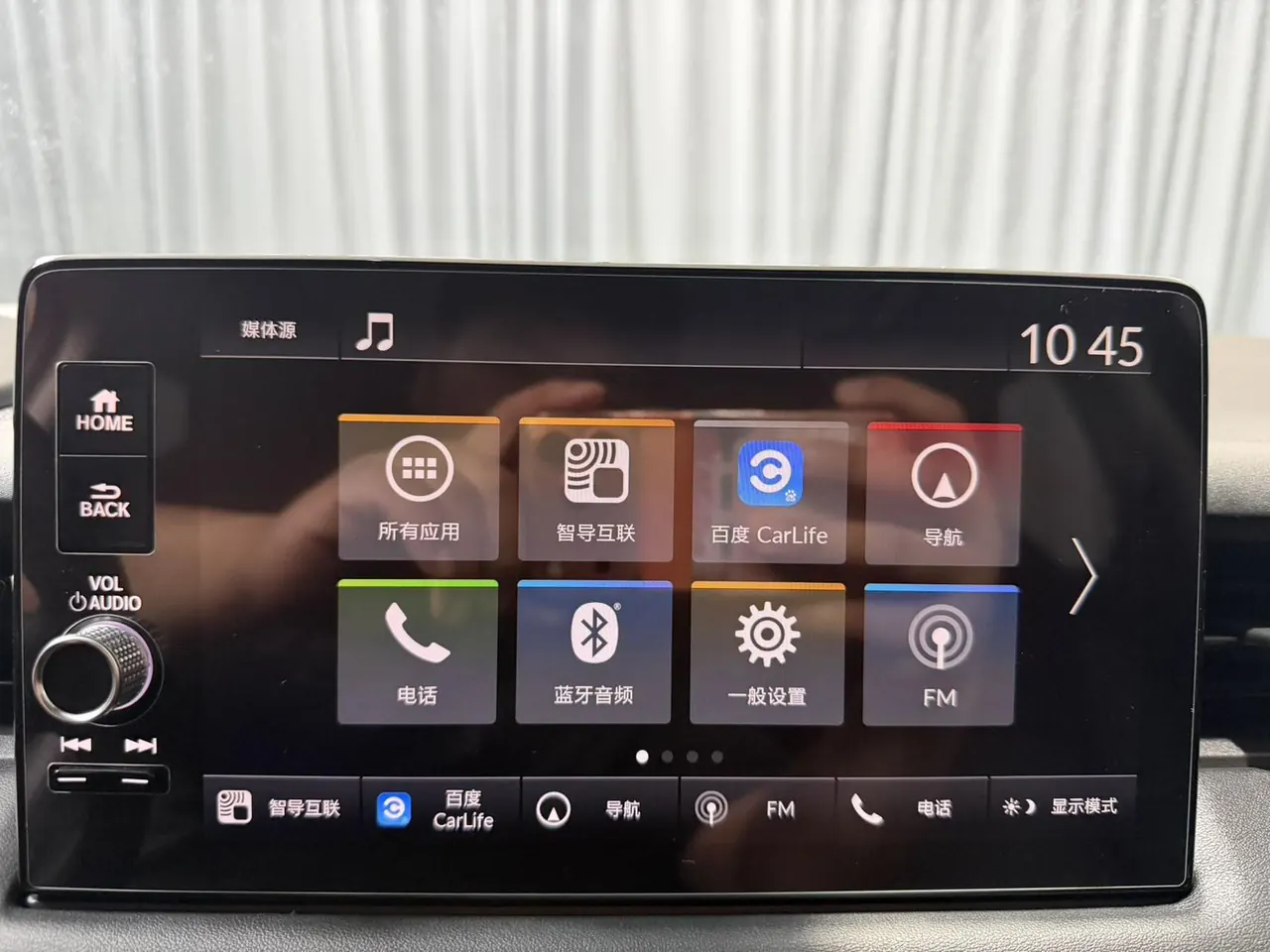 Honda 2023 XR-V 1.5 stepless heat wave version of automatic transmission 18