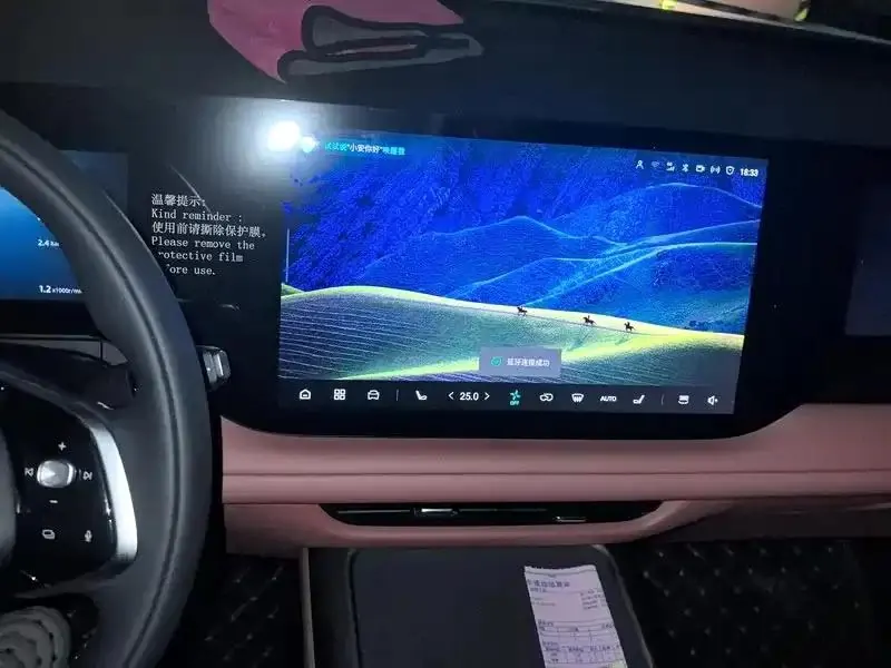 ChangAn 2025 CS75 PLUS 1.5T New Blue Whale Flagship Automatic 5