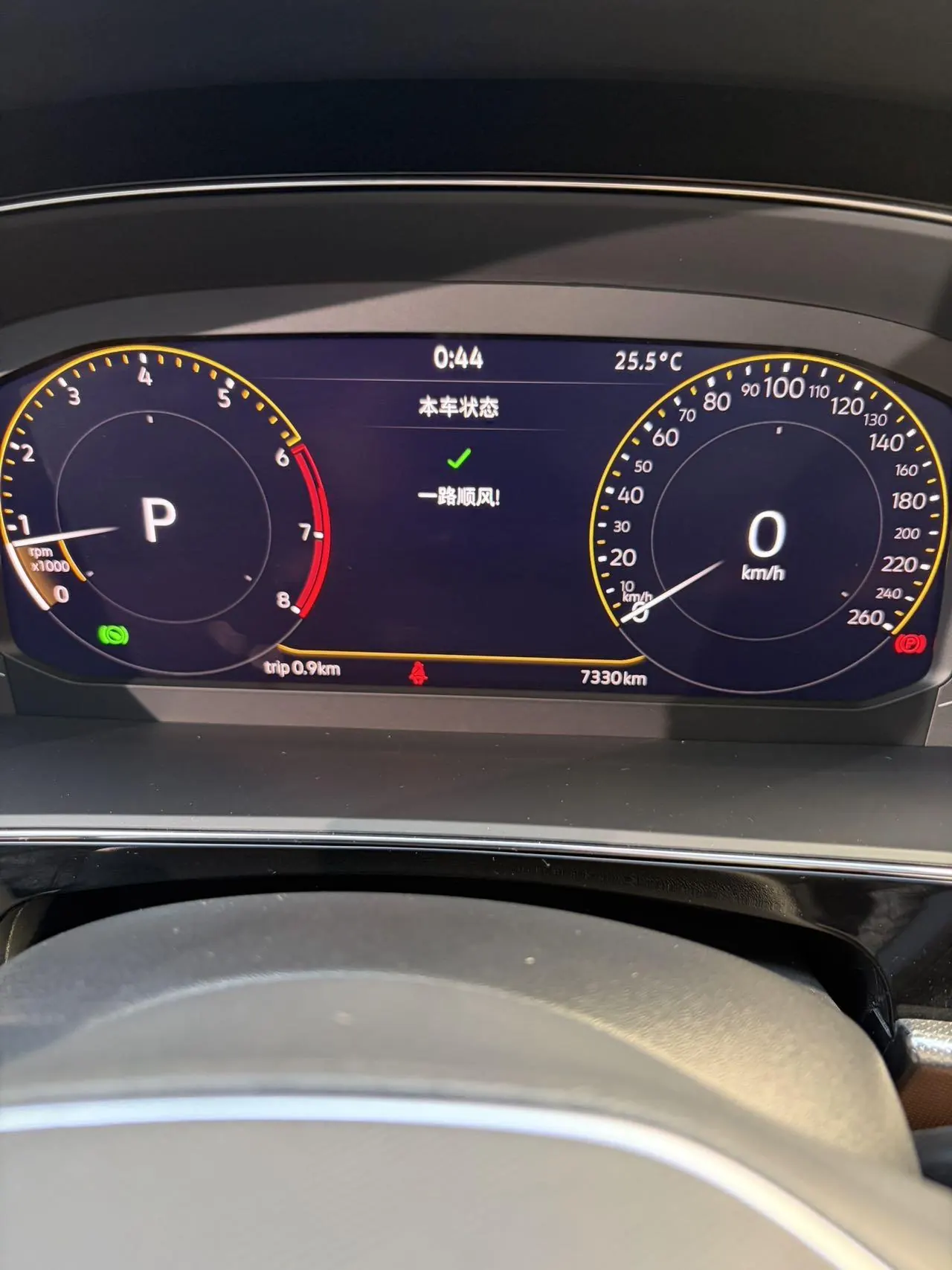 Volkswagen 2025 Passat 2.0TSI 380TSI outstanding star dragon version automatic gear 9