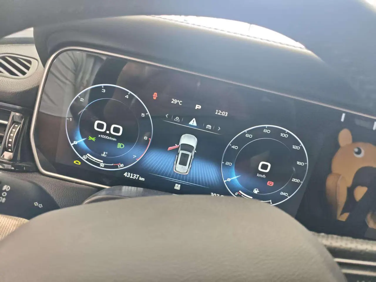 HongQi 2022 HS5 2.0T 4-wheel drive smart flag-sharing version automatic gear 3