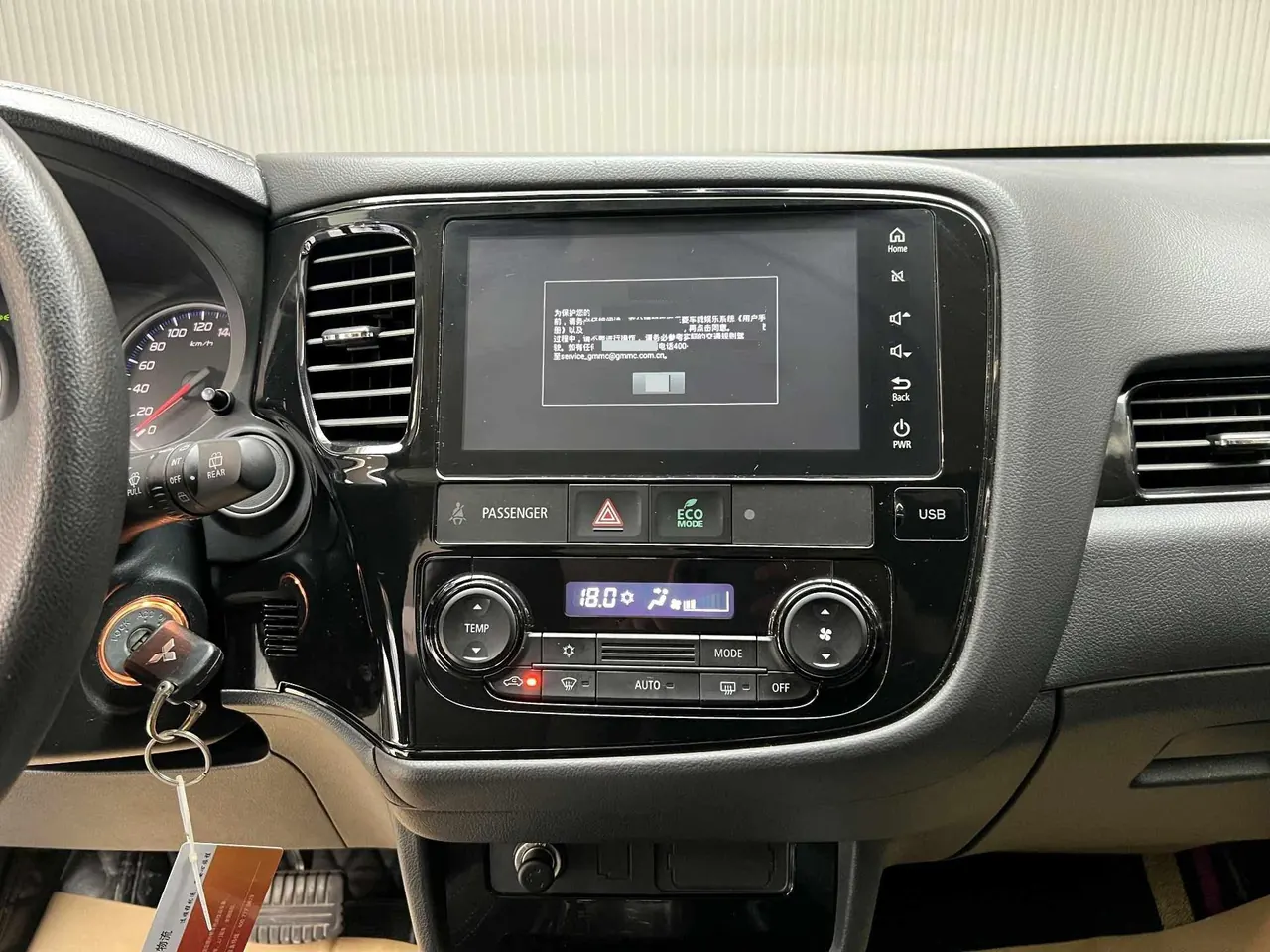 Mitsubishi 2021 Outlander 2.0 Stepless Two-Drive Smooth Edition 5-seat (Changed) Automatic Gear 7