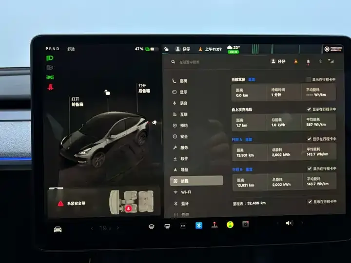 Model Y 2024 rear-wheel drive version 10