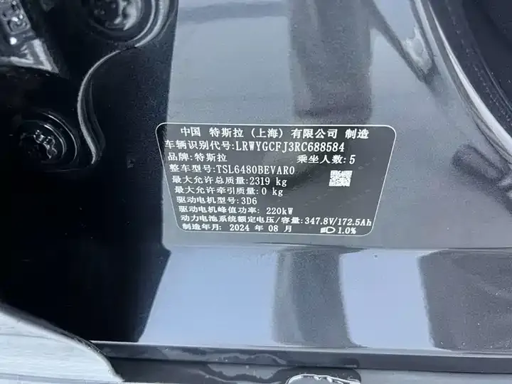 Model Y 2024 rear-wheel drive version 6