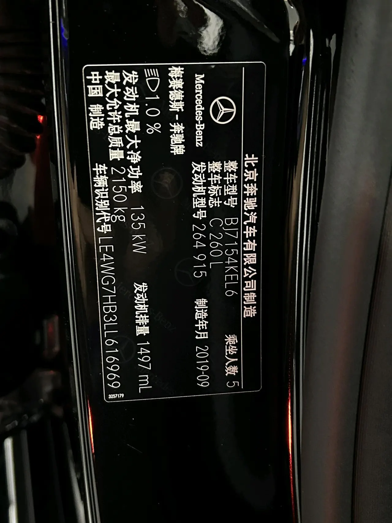 Mercedes Benz Class C 2020 C 260 L 48V 1.5T Sports Edition Automatic Gear 19
