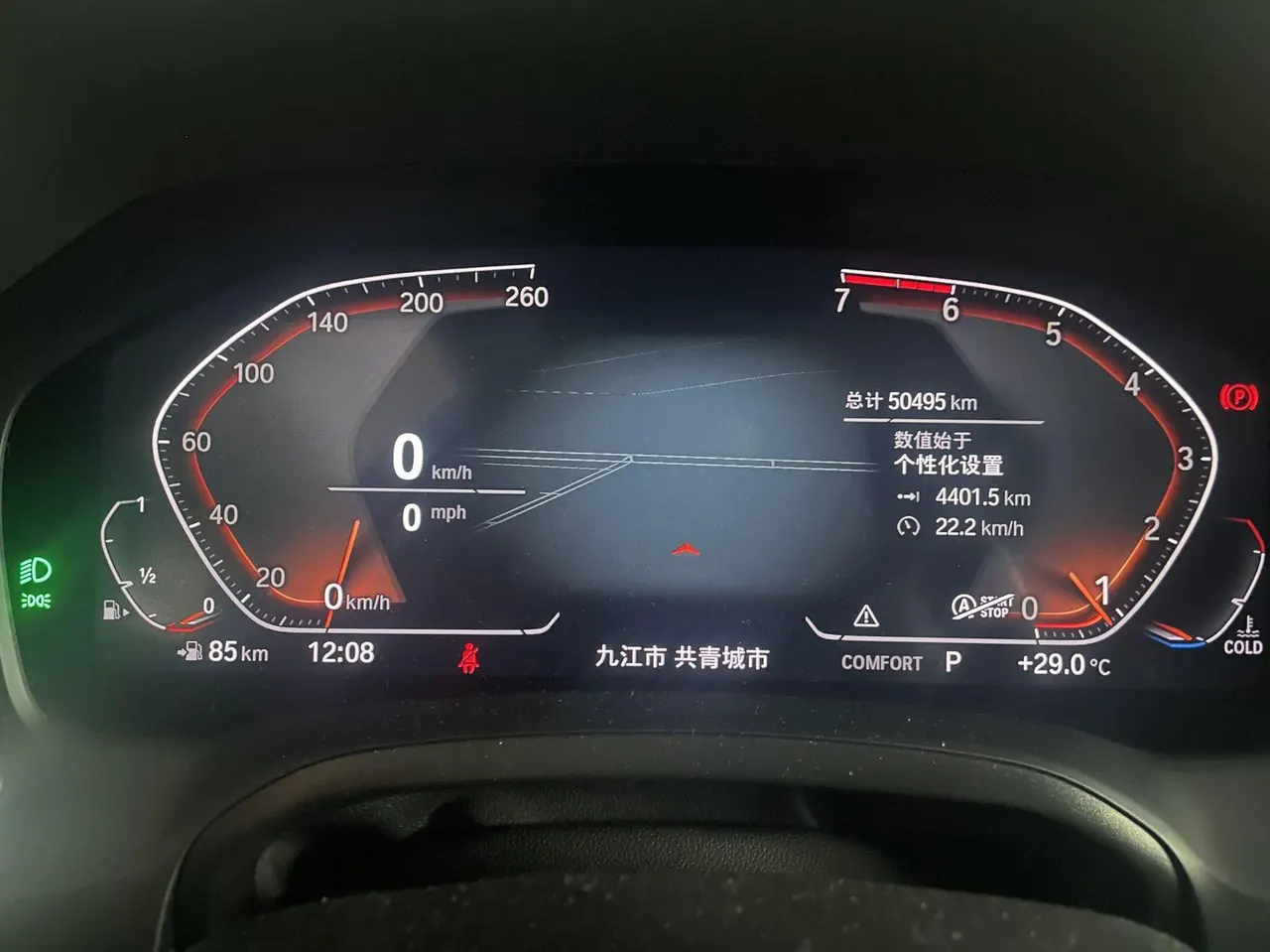 BMW 3 Series 2020 325i 2.0T M Sports Suit Automatic Gear 5