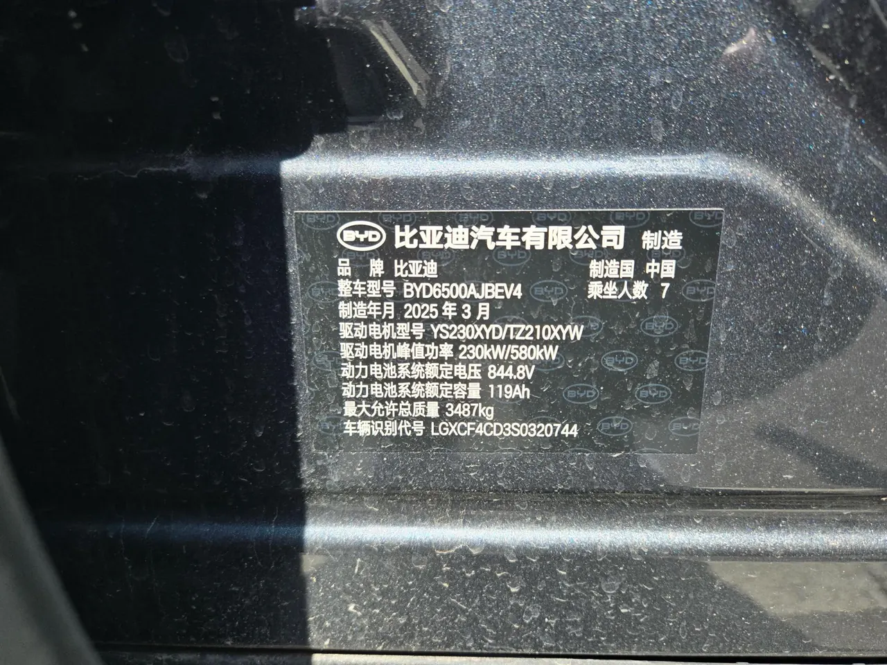 BYD 2025 Tang L EV 600KM four-wheel drive laser Radar flagship automatic gear 8