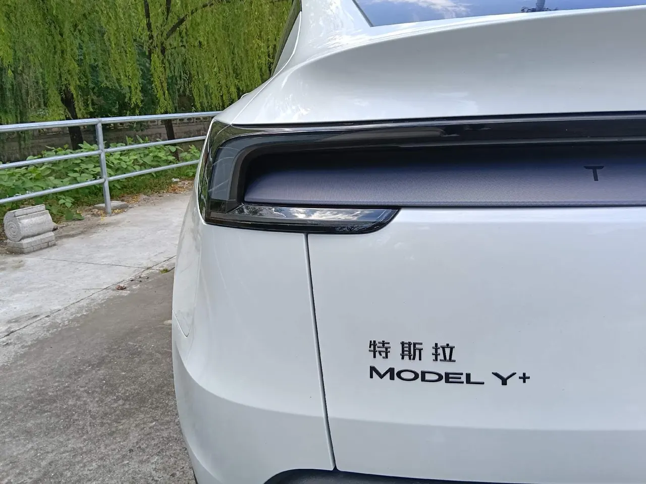 Tesla 2026 Model Y long endurance all-wheel drive version automatic transmission 9
