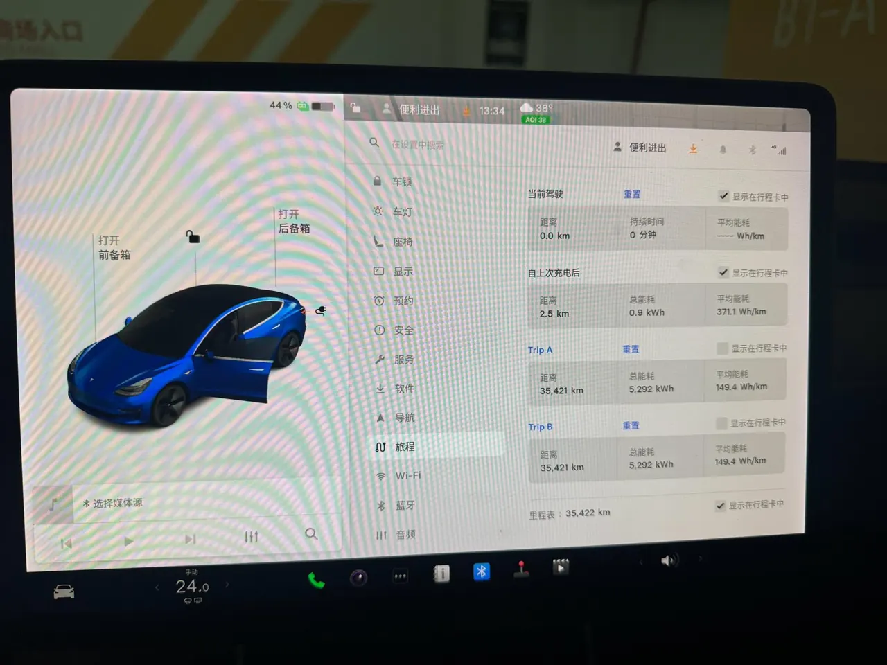 Tesla 2020 Model 3 Standard Endurance Rear Drive Upgraded Automatic Gear 12