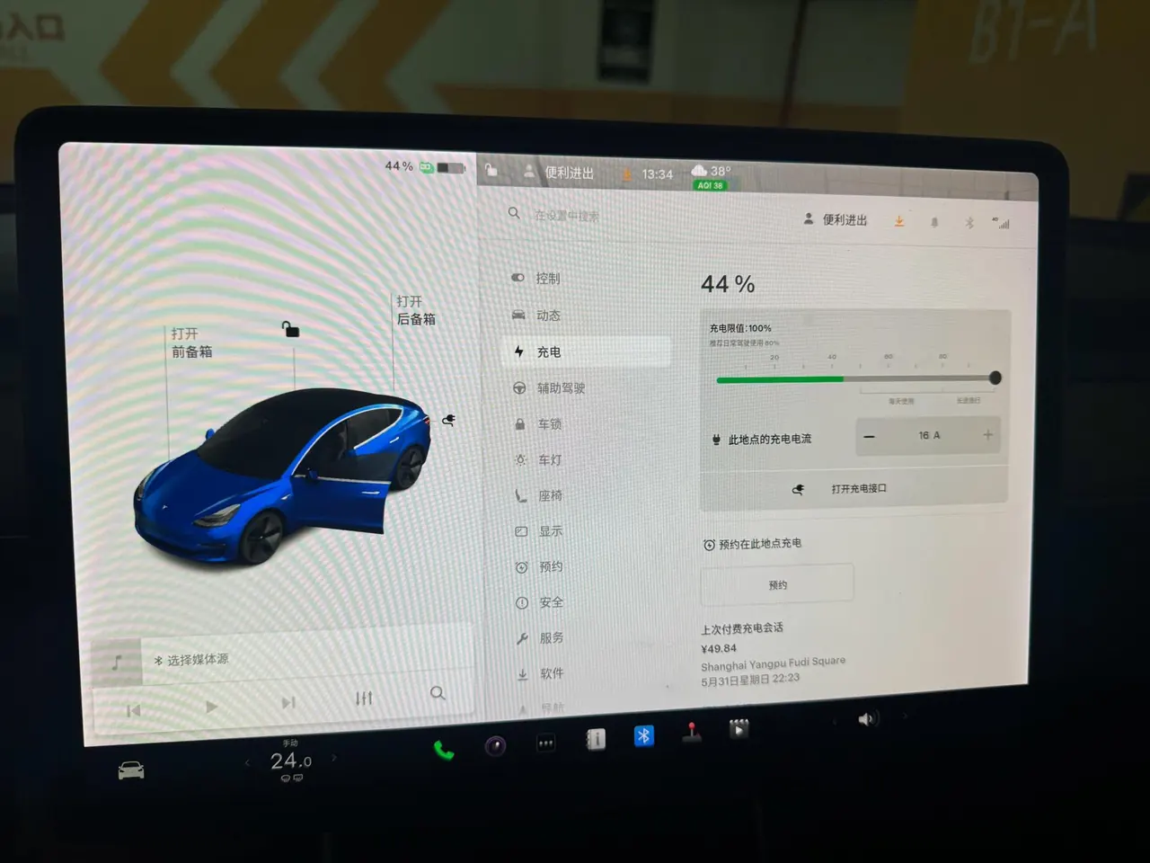 Tesla 2020 Model 3 Standard Endurance Rear Drive Upgraded Automatic Gear 13