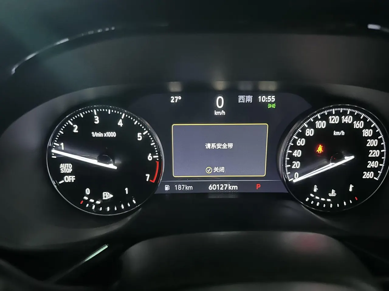 Buick 2020 Angkewei S 2.0T 652T Two-Drive Luxury Automatic Gear 5