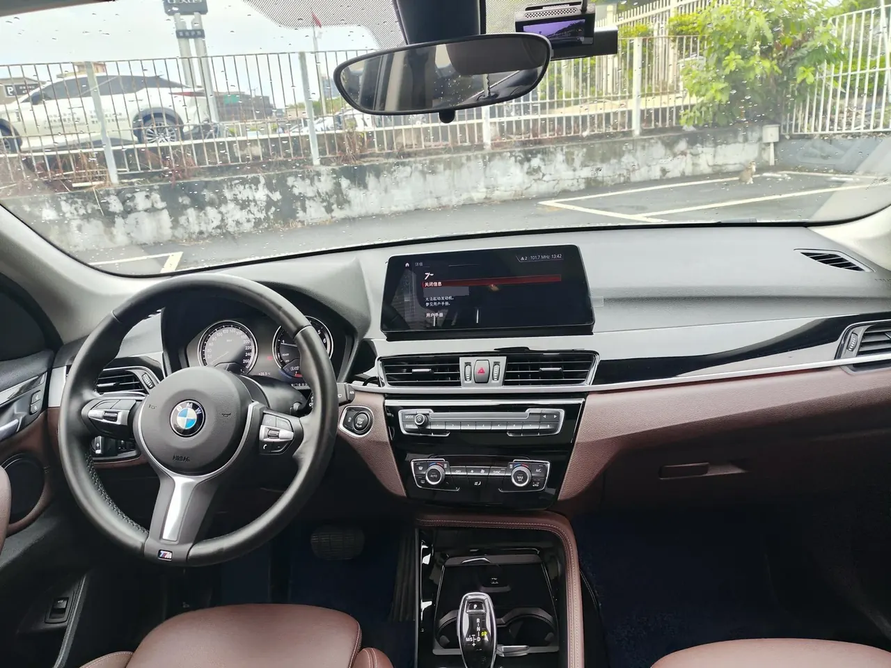 BMW 2020 X1 sDrive20Li 1.5T exclusive automatic gear 6