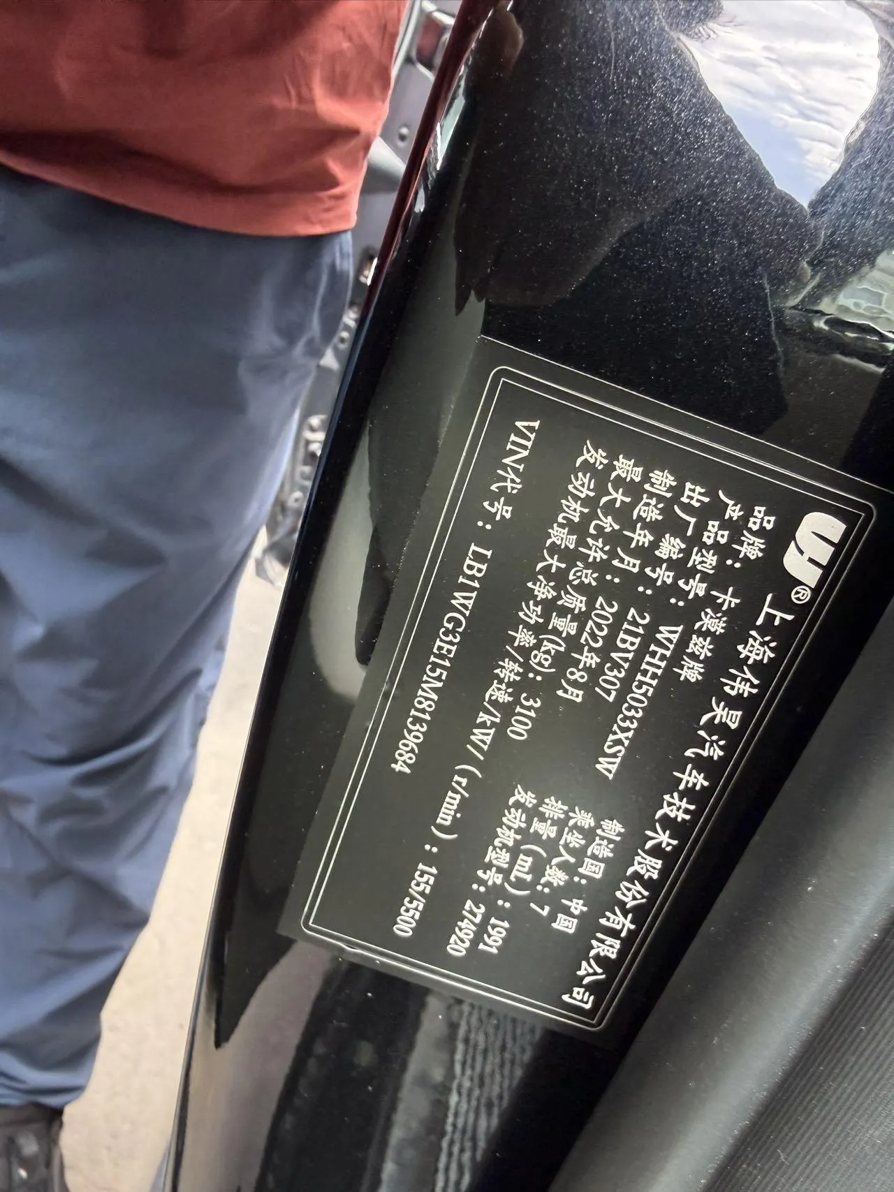 Mercedes Benz V 2020V 260 L 2.0T Deluxe Edition Automatic Gear 10