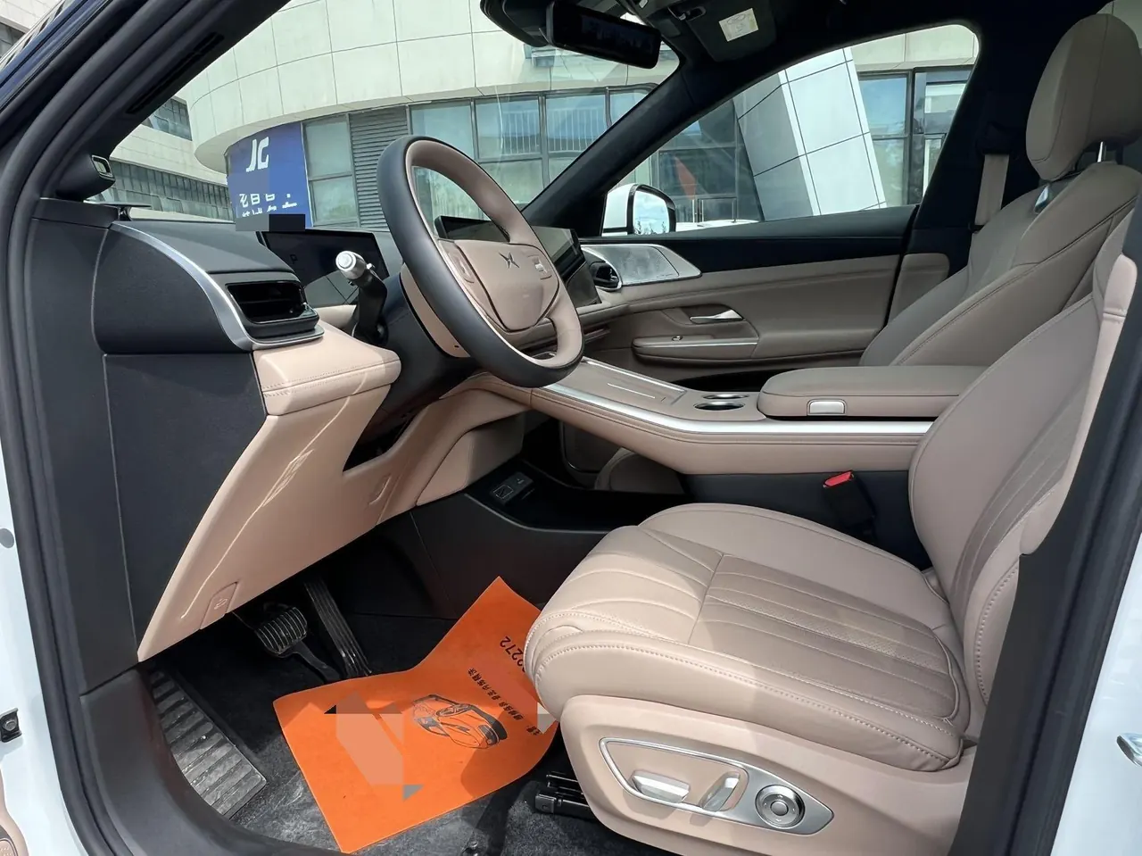 Xpeng 2026 G9 725 Max automatic transmission 7