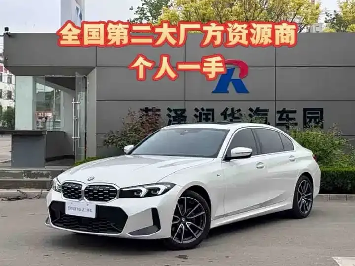BMW 3 Series 2024 325Li M Sports Suit - View 1
