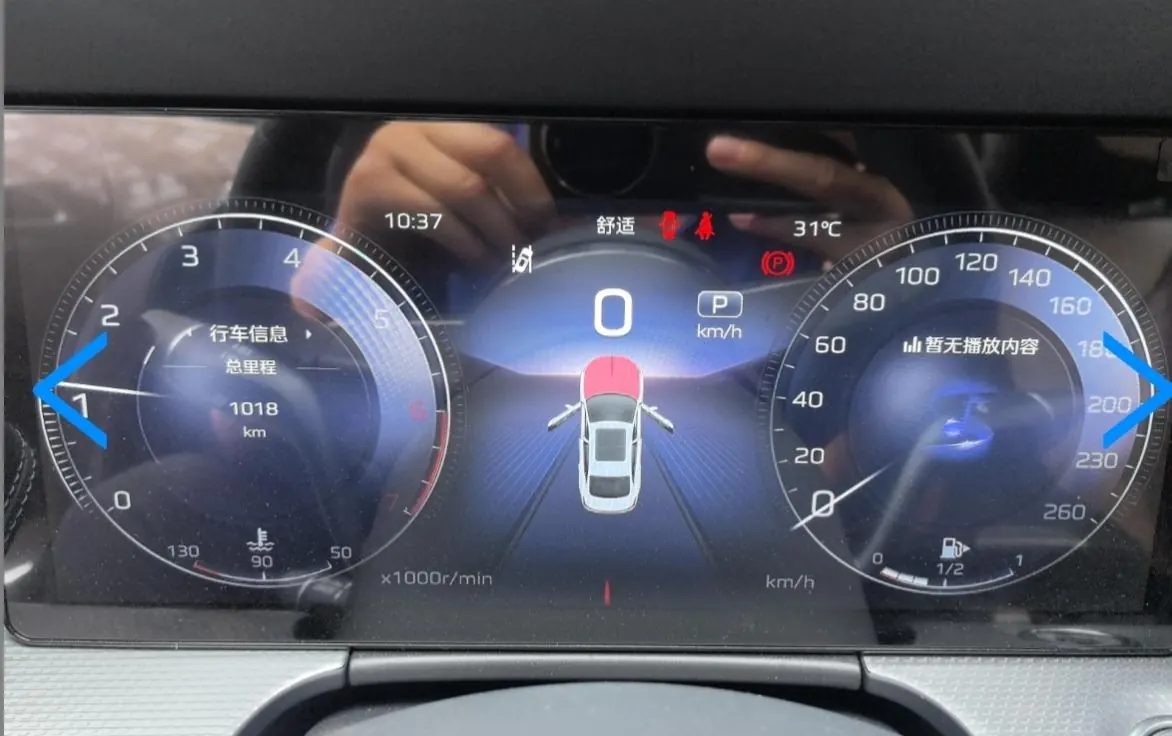 HongQi 2024 H5 2.0T Zhilian Qi Chang Edition Automatic Gear 5